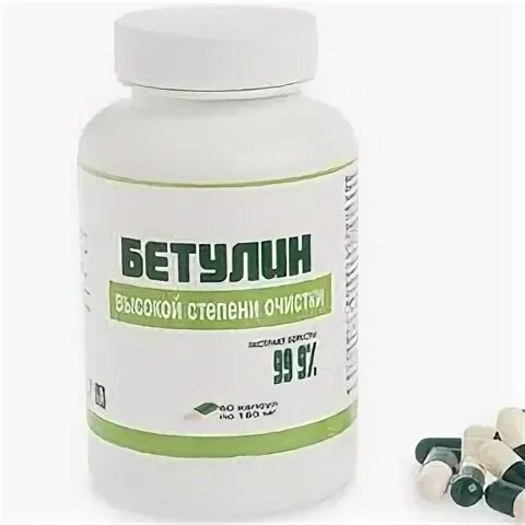 Бетулин инструкция по применению отзывы