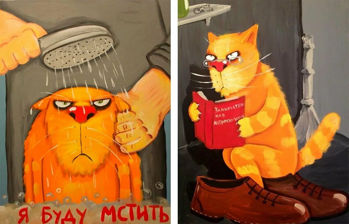 Картины васи ложкина кто котеночка обидел. Вася ложкин картины. Вася ложкин картины. Вася ложкин отомщу. Коты он первый начал.