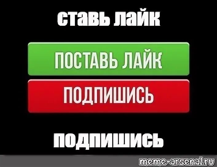 Установленные подписки