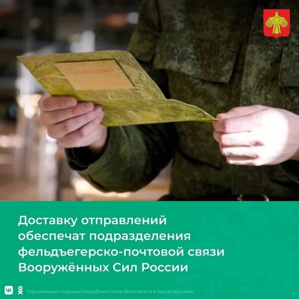 Может военнослужащий быть самозанятым