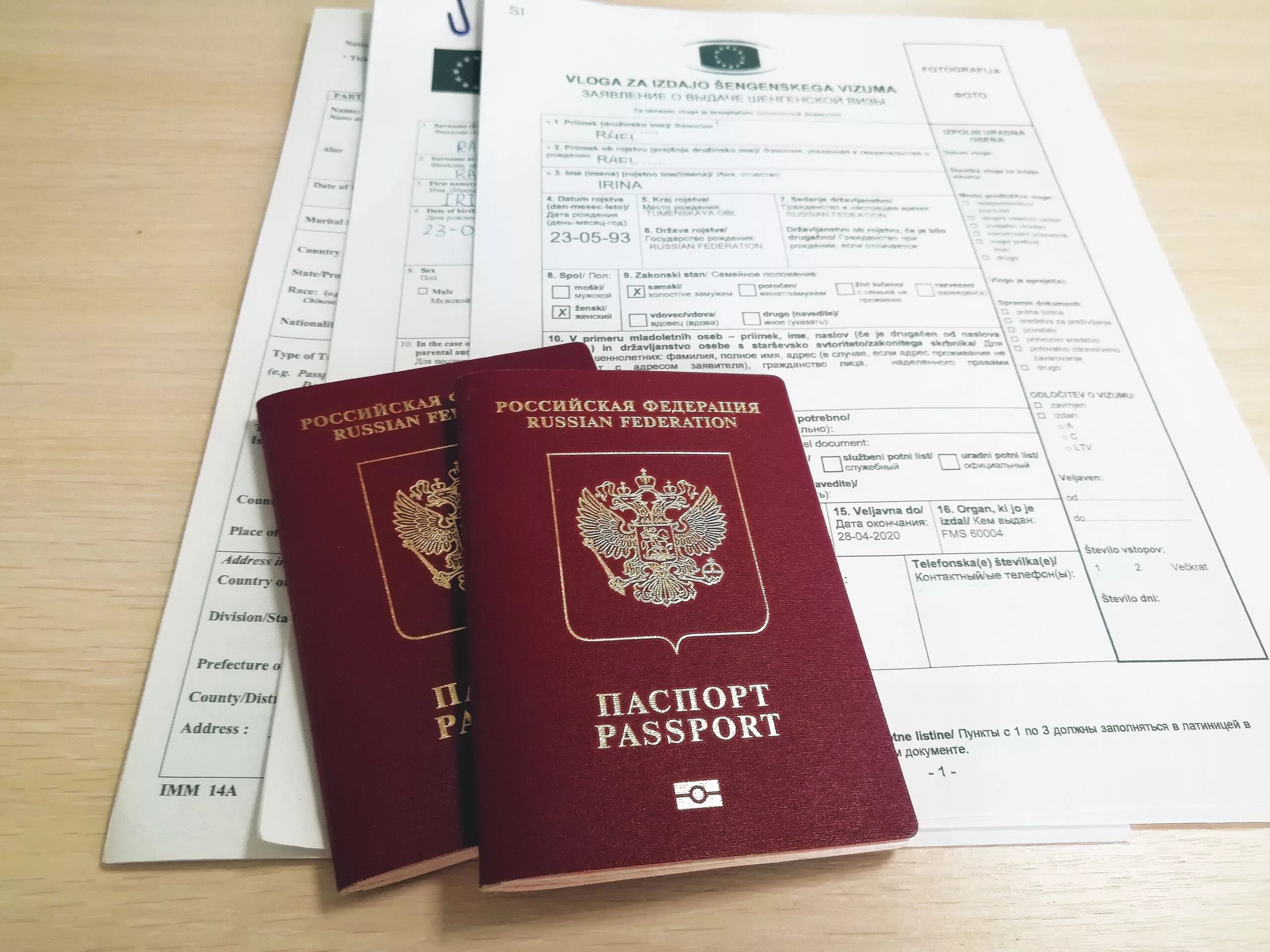 Какие документы можно оформить. Пакет документов. виза на документе это. пакет документов на визу. документы паспорт.