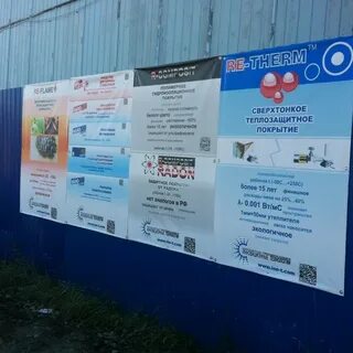 Ульяновская область димитровград западная улица шампурок