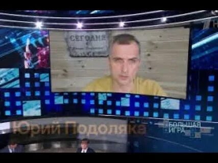 Подоляка новости 30.08 24