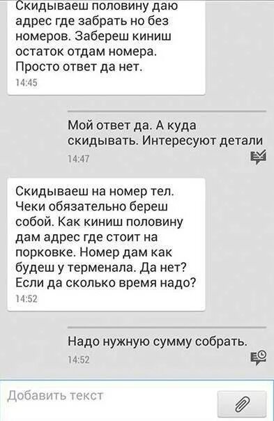 Написать мужчине возбуждающее. Возбуждающие смс для мужчины. Фразы возбуждающие мужчину смс. Возбуждающие смс мужу. Возбуждающие слова парню по переписке.