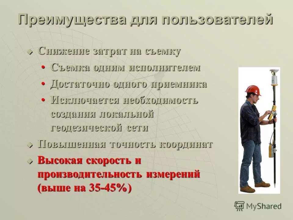 Задачи взвода. Точность выполнения работ. Точность в работе. Нормативная точность межевания объектов землеустройства таблица. Слесарные измерительные инструменты.