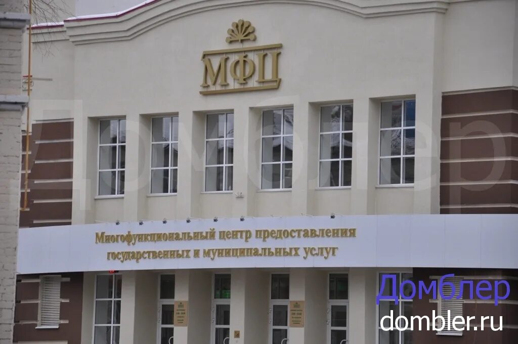 уфа улица ахметова 355 мфц. мфц уфа черниковка адреса. работники мфц на новомостовой уфа. нотариус новомостовая уфа. ул новомостовая 8 уфа.