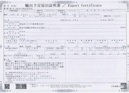 In japan аукцион