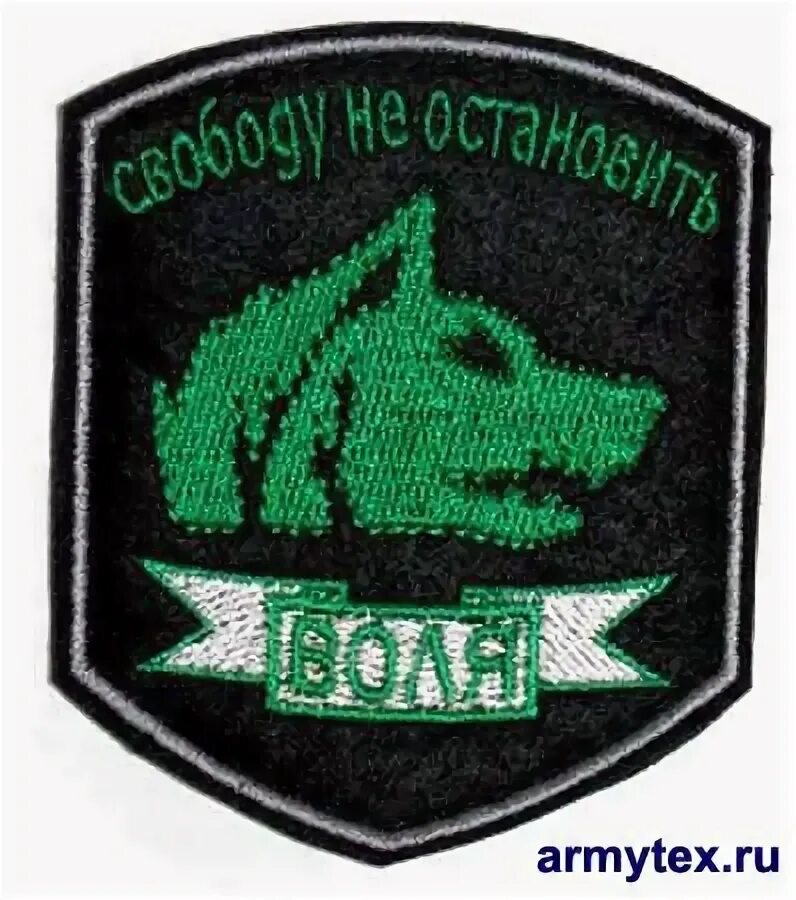 Добыть офицерские шевроны