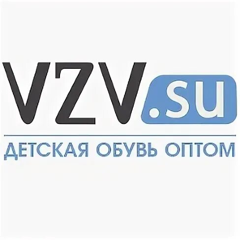 Взв обувь оптом. Обувь VZV. ВЗВ обувь. ВЗВ логотип. ВЗВ ру.