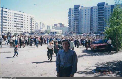 Июня 1997