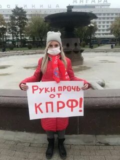 Руки прочь
