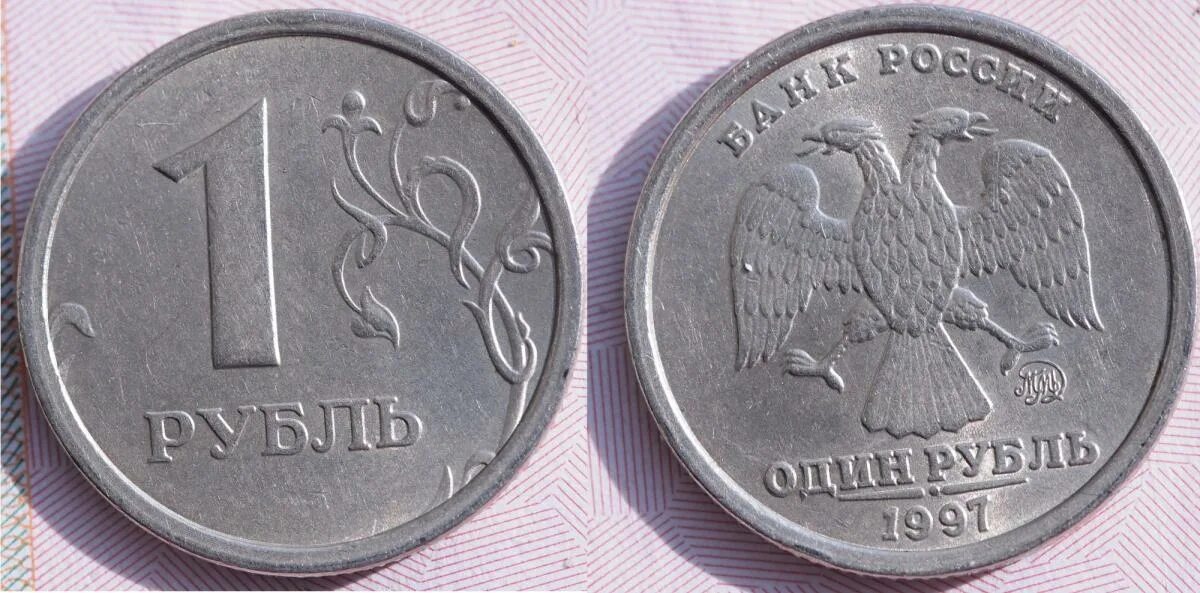 1 р м. 1 р м