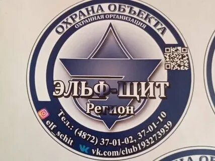 Работа сторожа тула