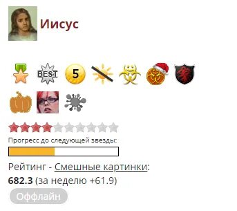 Джу реактор. Джой реактор люстрия. джой реакторе секретные разделы. аватарка на джой реактор.