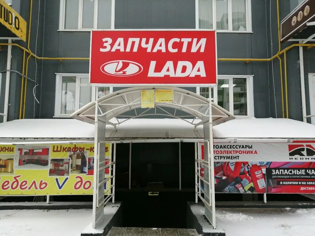 автозапчасти пенза каталог