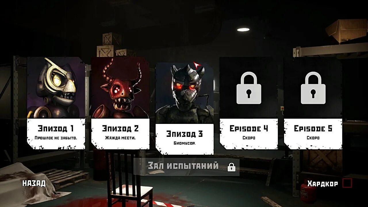 Case animatronics 2 крокодил. Кейс аниматроникс 3 волк. Case animatronics 2 крокодил. Кейс аниматроникс 2 survival. Кейс аниматроникс 2 survival.