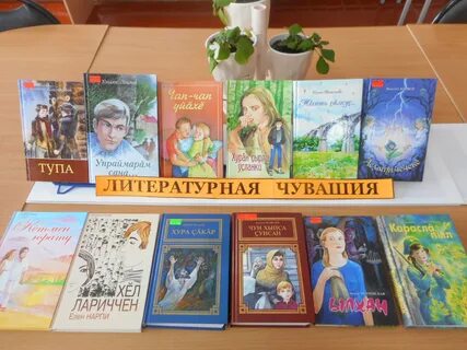 Книги лета 2020