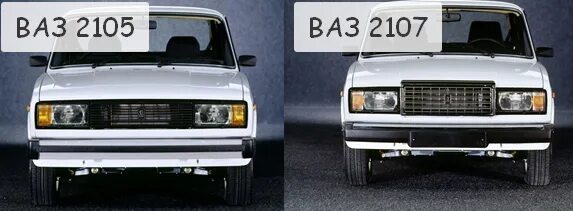 Различие 7 и 5