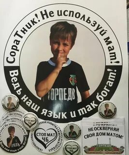 Сайт клуб торпедо