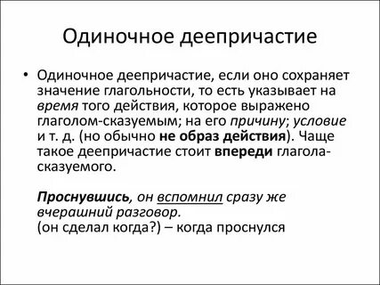 Оставь значение