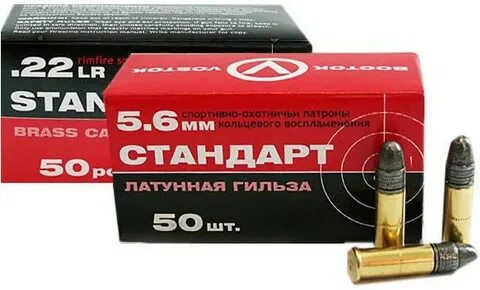 5.6 lr