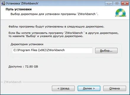 Установить программу для работы с документами