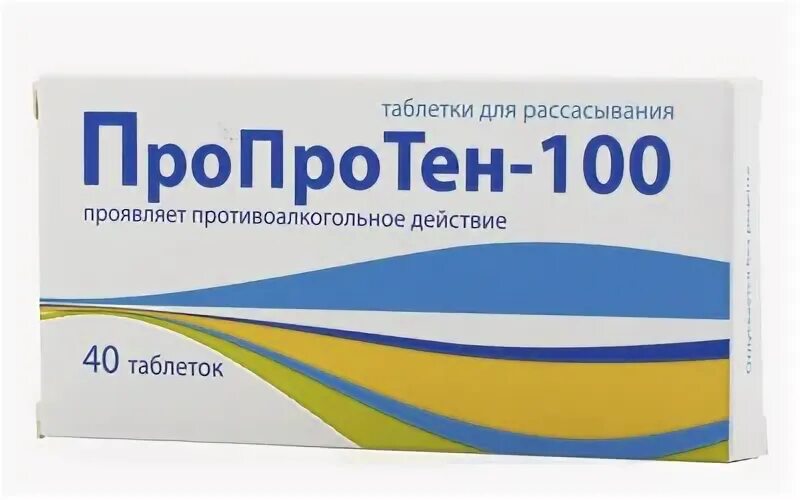 Эффективные таблетки от алкоголизма отзывы