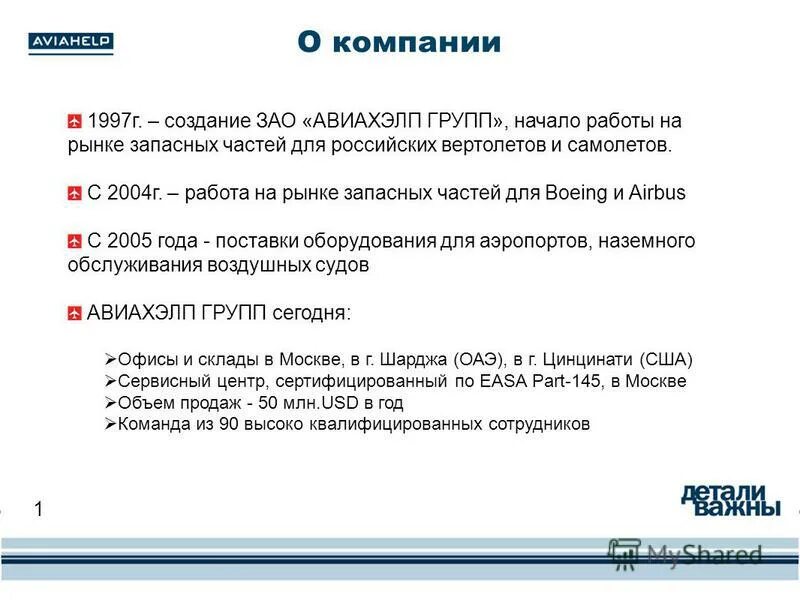 акционерное общество определение. создание зао. зао. число участников зао. закрытое акционерное общество создание.