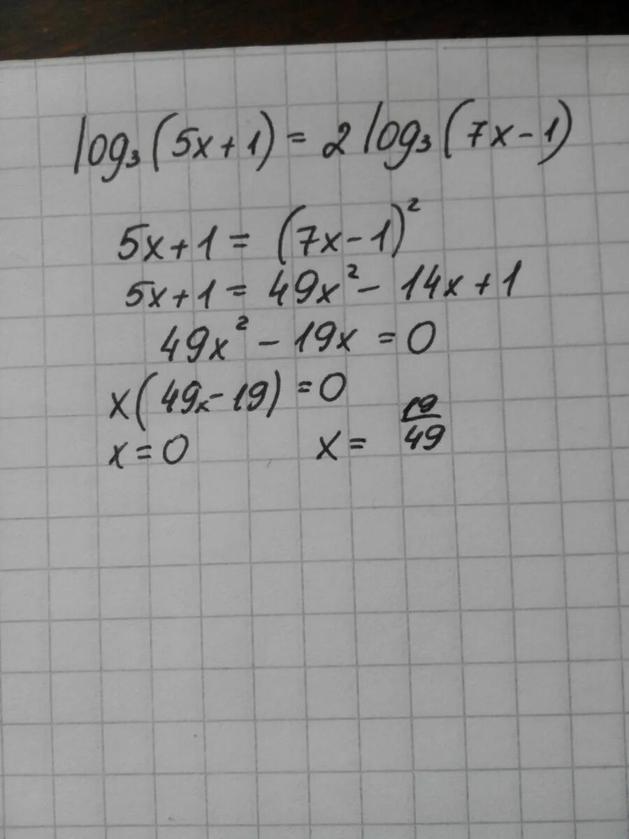 Log5 x 1 log x 3. Log5 7 x log5 3 x +1 ОДЗ. Log3 5x 3 log3 7x+5. Log5(3x+1)=2. Log5x>1.