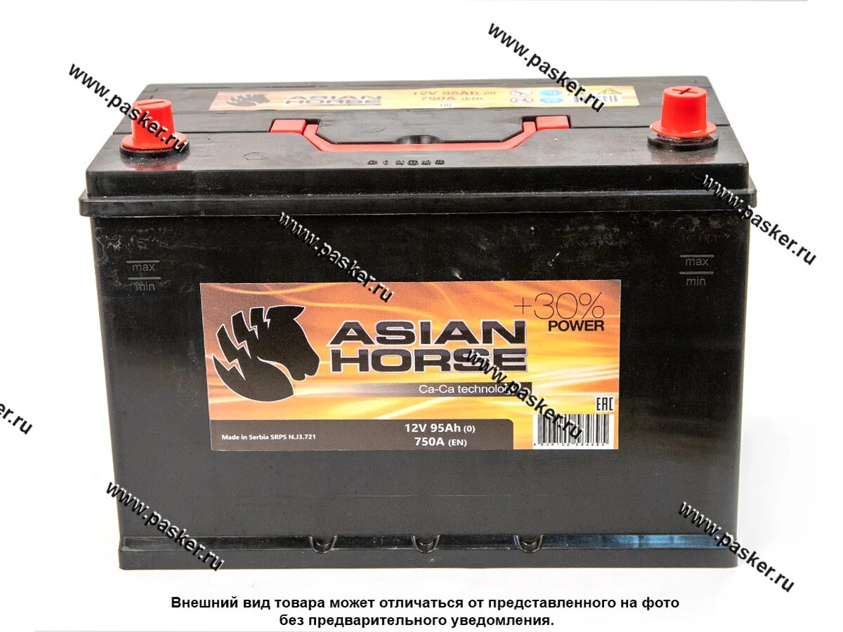 750 ен. 750 ен. Р001ен05. Маршрутка а 711 ен 67. Honda cbx 500.