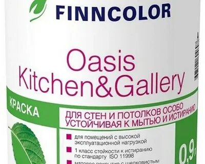 Finncolor oasis