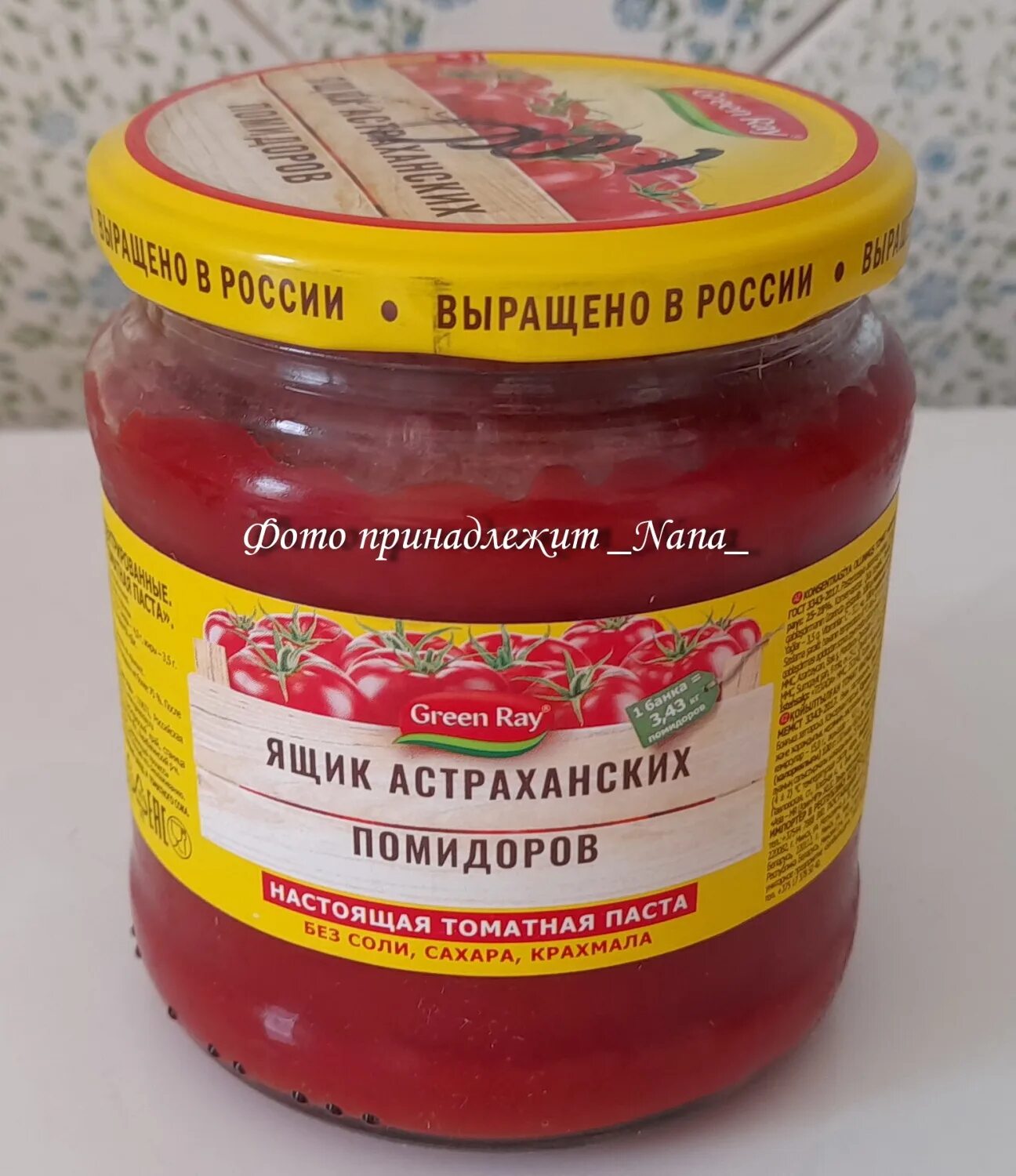 Томатная паста Грин Рей ящик астраханских. Томатная паста Грин Рей 140гр. Грин Рей ящик астраханских помидор. Томатная паста Астраханский ящик. Паста ящик астраханских помидоров купить