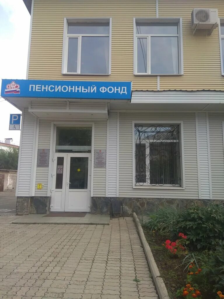 Заместитель главы пенсионного фонда. Пенсионный сибай телефон. Глазной центр сибай. Пенсионный сибай телефон. Пенсионный сибай телефон.