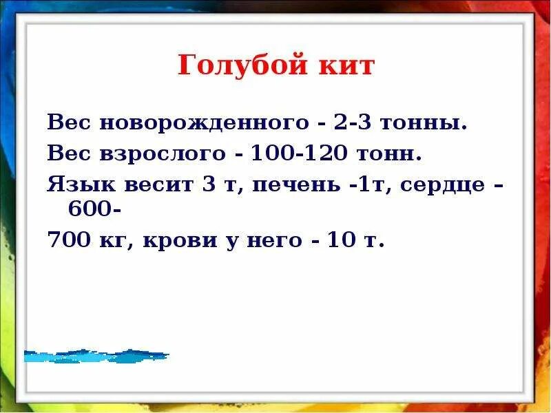 3 5 тонны весит