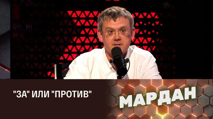 Слушать мардана соловьев лайф. Мардан Соловьев Live. Мардан на Соловьев лайф последний выпуск. Мардан на Соловьев.