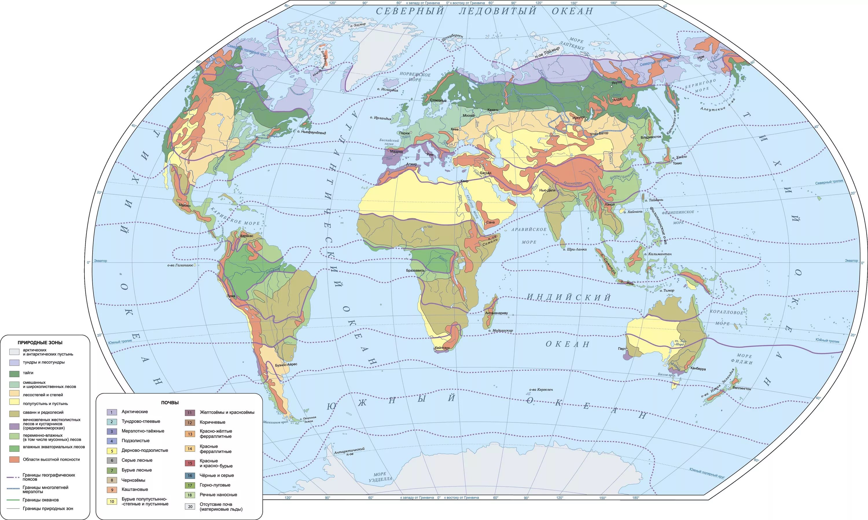 Какая из перечисленных линий не пересекает евразию