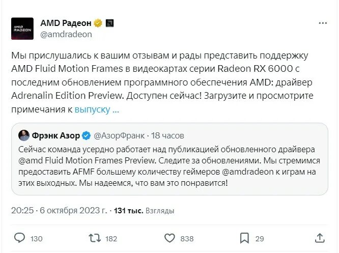 Amd fluid motion как включить. Amd fluid motion как включить
