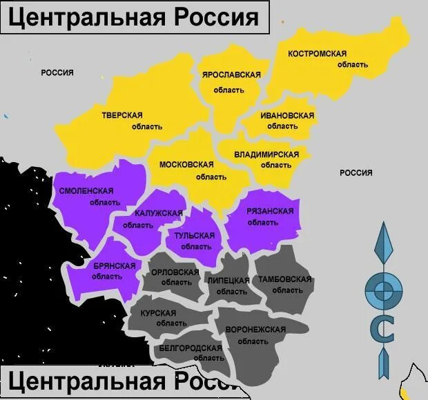 Области центральной россии на карте. Области центральной России. Центральная Россия. Центральный район России. Соседние районы центральной России.