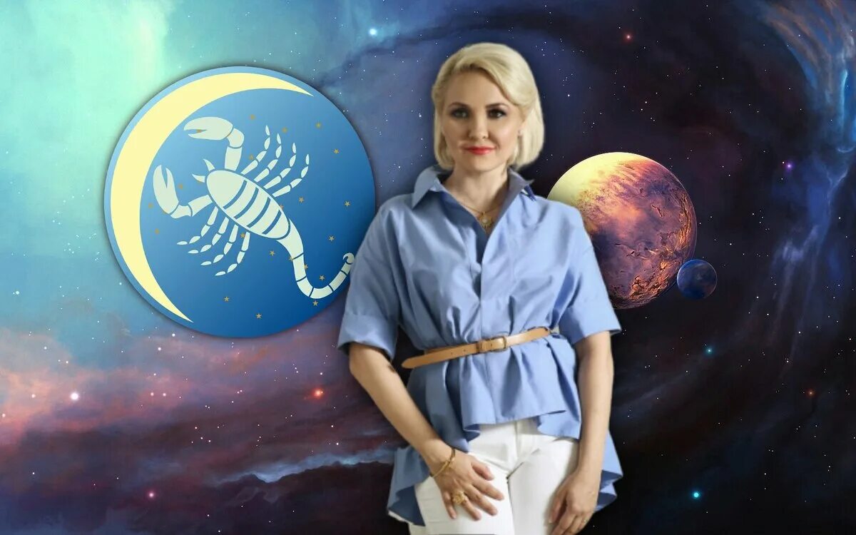 гороскоп от володиной на июнь 2023. гороскоп на год скорпион. гороскоп "скорпион". володина гороскоп. книги светланы володиной.