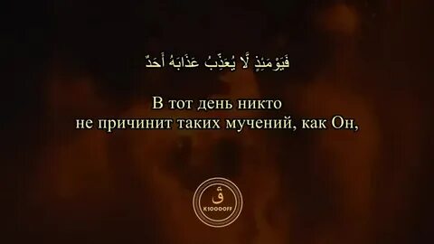 Сура 21 аят