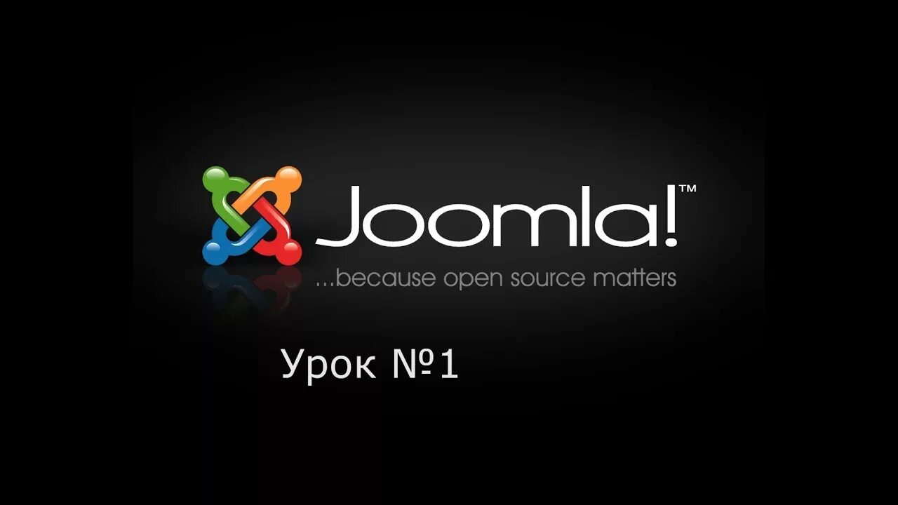 Изображения joomla. Joomla. джумла фото. joomla логотип. баннер joomla.