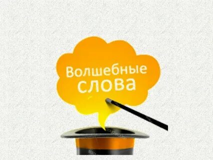 Текст чудесная