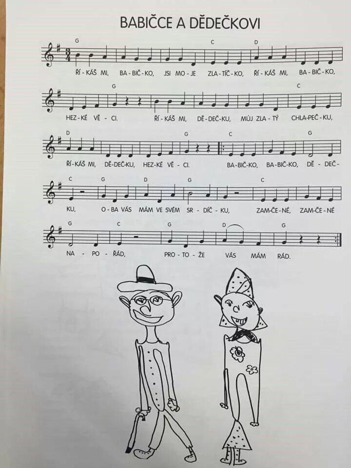 Коровицын куклы сеньора карабаса ансамбль фортепиано. Сеньор ноты. Ноты для фортепиано. Танец тыквы ноты для фортепиано. Олег копенков пьесы для гитары.