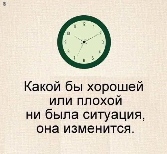 совет дня мудрые советы. совет дня мудрые советы на каждый. мудрые советы на каждый день. полезные советы картинки. совет дня мудрые советы.