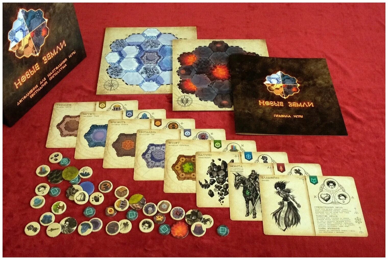Настольная игра бестиарий сигиллума коллекционное издание. Бестиарий сигиллума коллекционное издание. Коллекционные издания настольных игр. Монополия игра престолов. Монополия игра престолов.