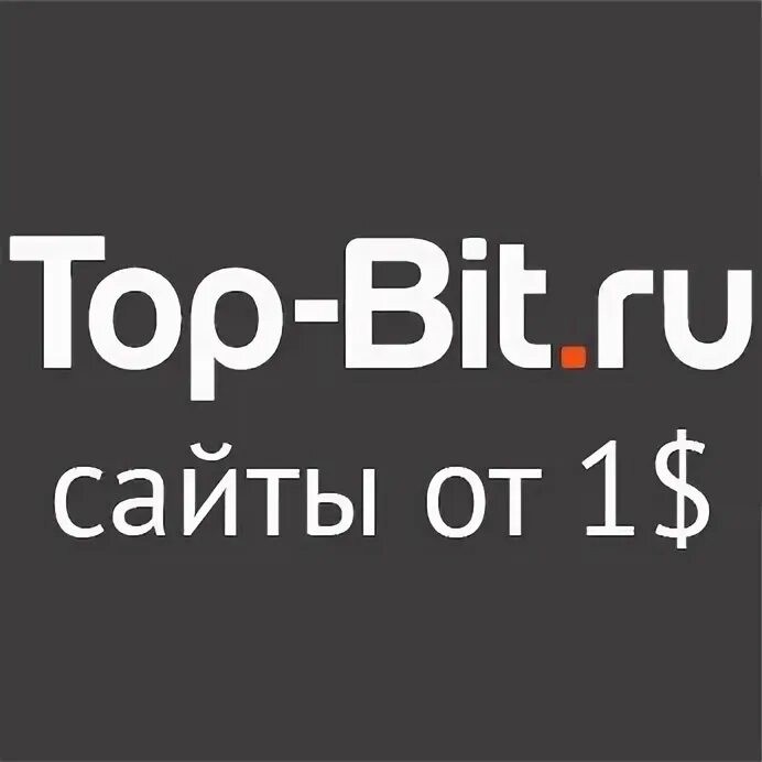 Сайт бай бит. Топ бит. Bite вакансии.