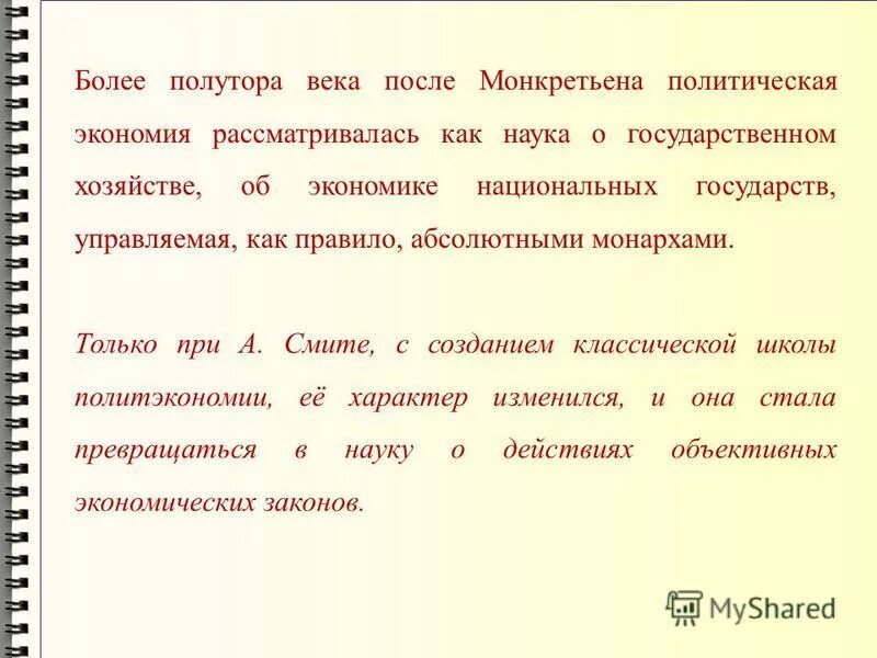 Склонение числительных таблица полтора. Полутора или полутораста. Полторы недели просклонять. Полтораста склонение. Более полутора страниц.
