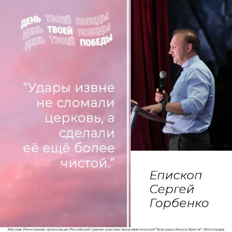 Церковь "благодать христа" севастополь. Церковь благодать иисуса христа. Церковь благодать иисуса христа. Церковь иисуса христа волгоград 2020. Церковь благодать иисуса христа.