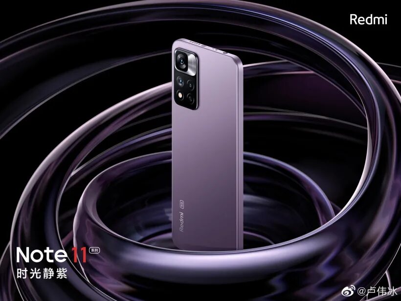 Hyper os redmi note 11 pro plus. Xiaomi note 11 pro. смартфон xiaomi redmi note 11 pro 5g. xiaomi 11 pro plus. xiaomi note 11 pro plus.