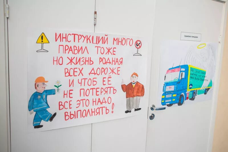 Мероприятия посвященные дню охраны труда в 2025. Всемирный день охраны труда. охрана труда поздравление. день охраны труда плакат. поздравление с днем охраны труда.